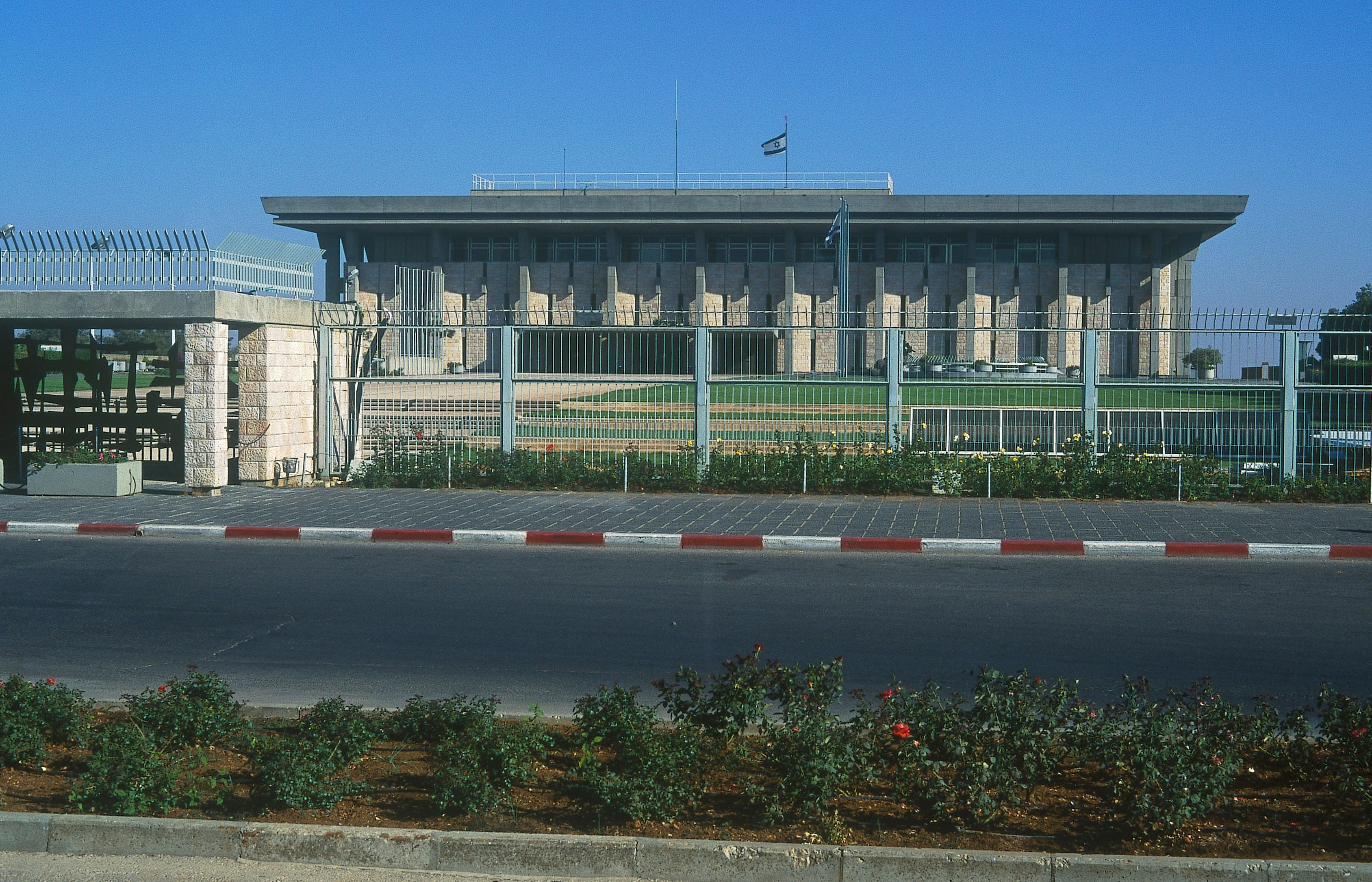The Knesset, Jerusalem. Photographer, Francoise Ward, 1995. AA Archivesect for the Knesset Building Committee.